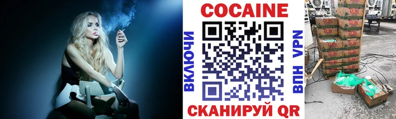 Кокаин 98%  Александровск 