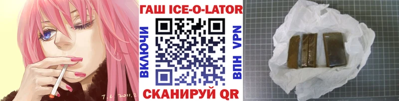 ГАШИШ hashish  Александровск 