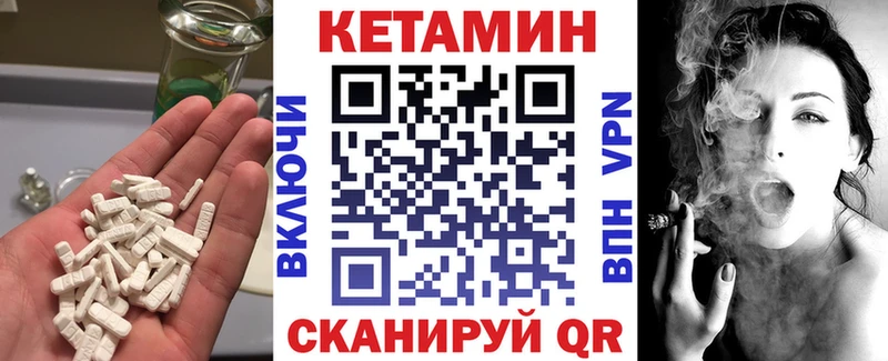 как найти закладки Александровск КЕТАМИН ketamine