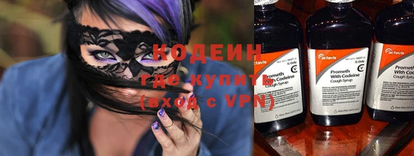 меф VHQ Абаза