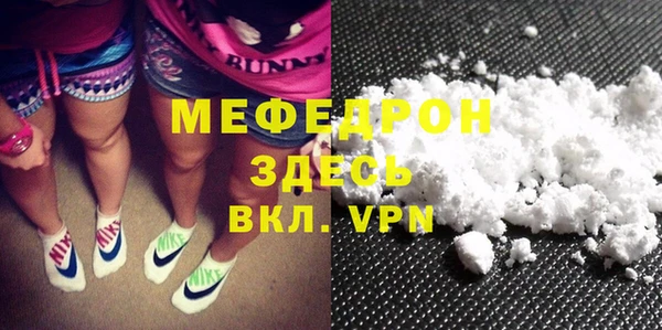 меф VHQ Абинск