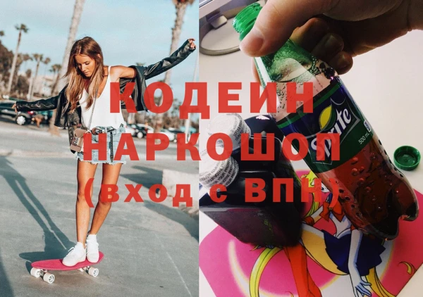 меф VHQ Абинск