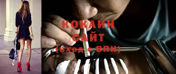 синтетический гашиш Пролетарск