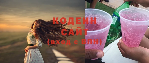 mix Абдулино