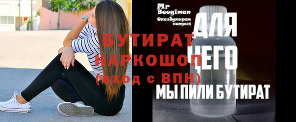 mix Абдулино