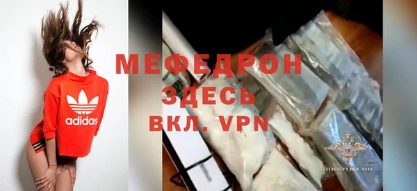 меф VHQ Абаза