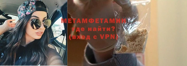 меф VHQ Абаза