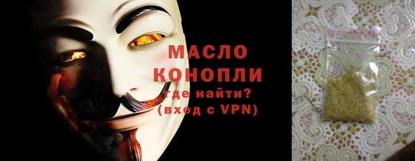 меф VHQ Абинск