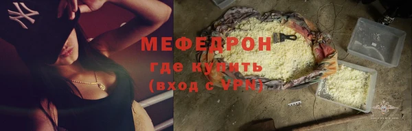 хмурый Протвино