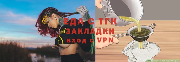 хмурый Протвино