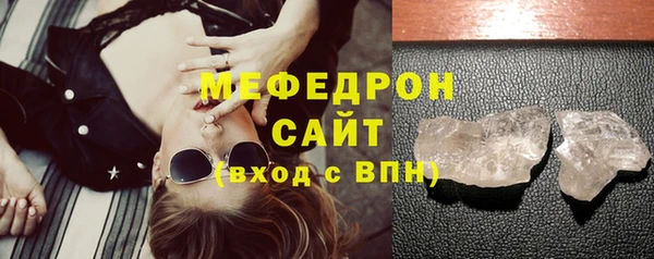 меф VHQ Абинск
