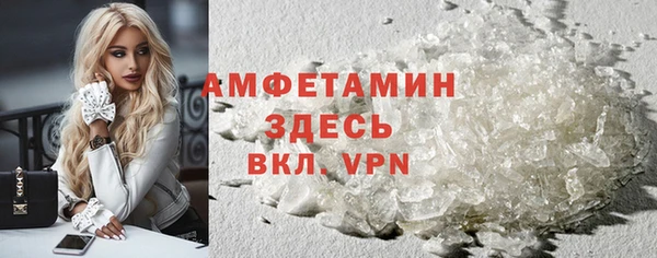 меф VHQ Абаза