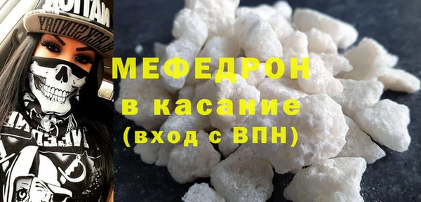 меф VHQ Абаза