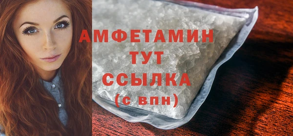 меф VHQ Абинск