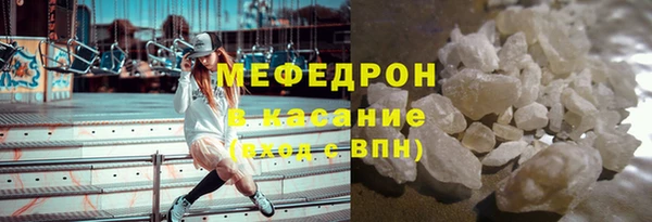 меф VHQ Абинск