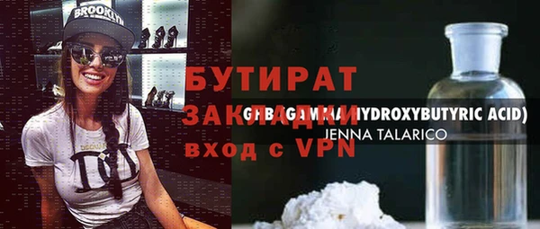 меф VHQ Абаза
