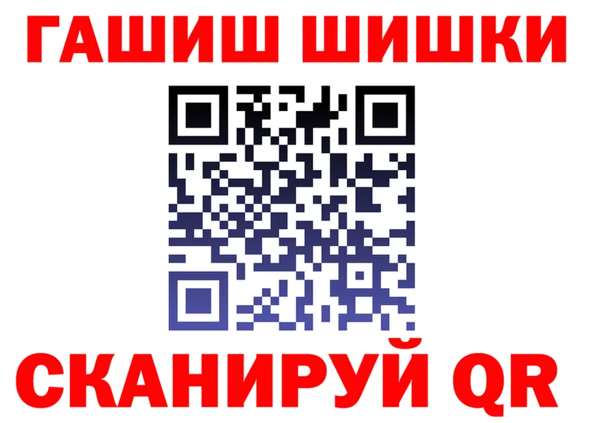 Canna-Cookies конопля ТОР дарк нет мега Александровск