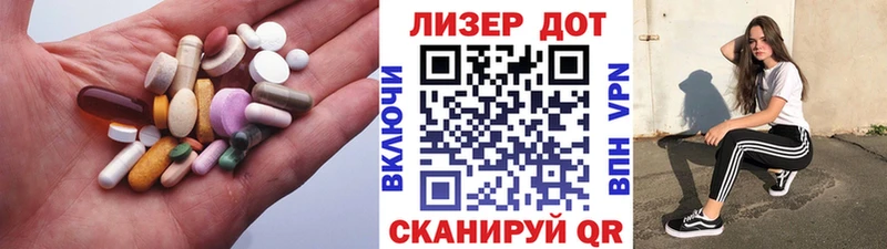 LSD-25 экстази кислота  Александровск 