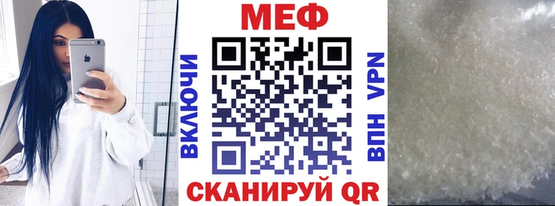 Мефедрон mephedrone наркота Александровск