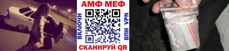 Метамфетамин мет  Александровск 