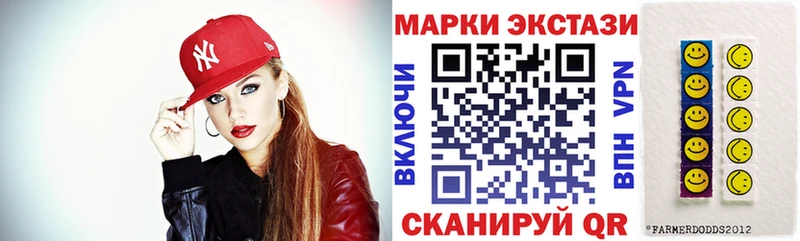 Марки N-bome 1500мкг  гидра маркетплейс  Александровск  где найти  